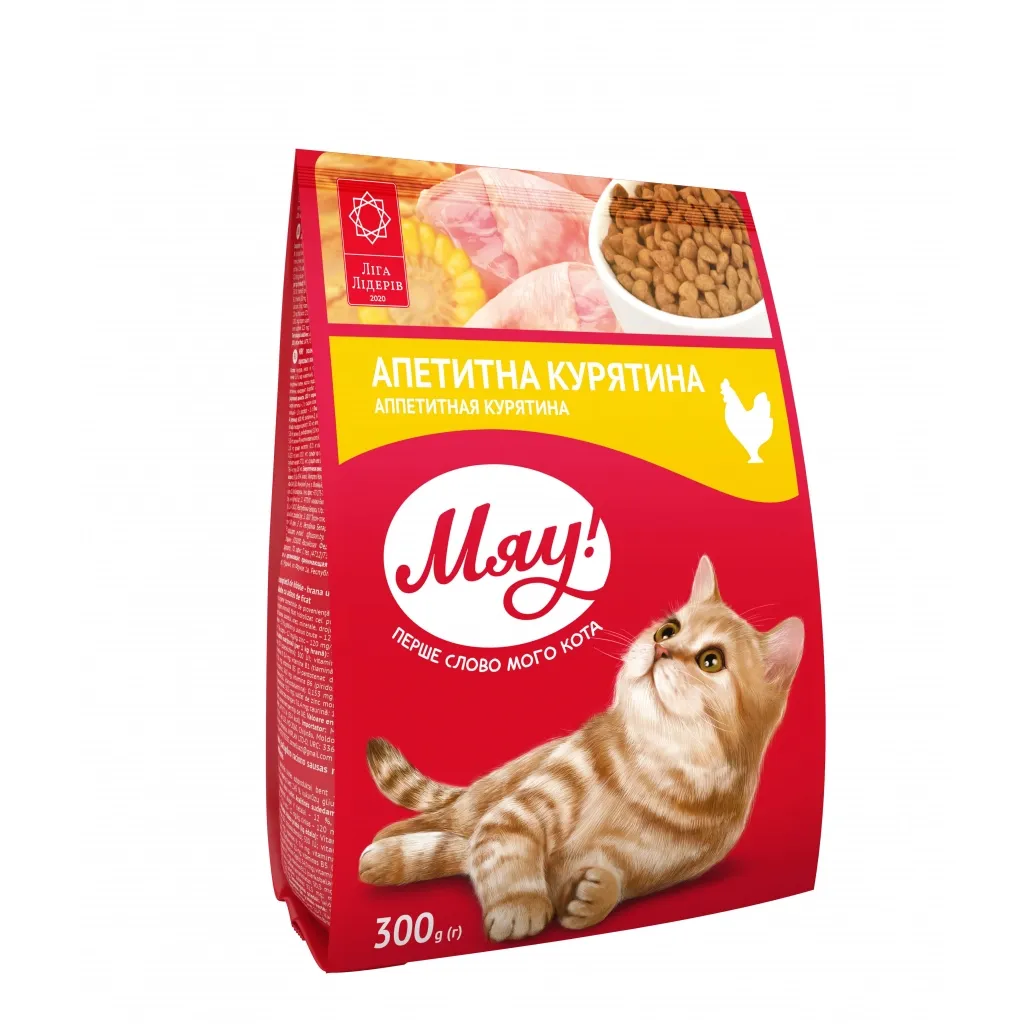Сухий корм для котів Мяу! з куркою 300 г (4820215364553)