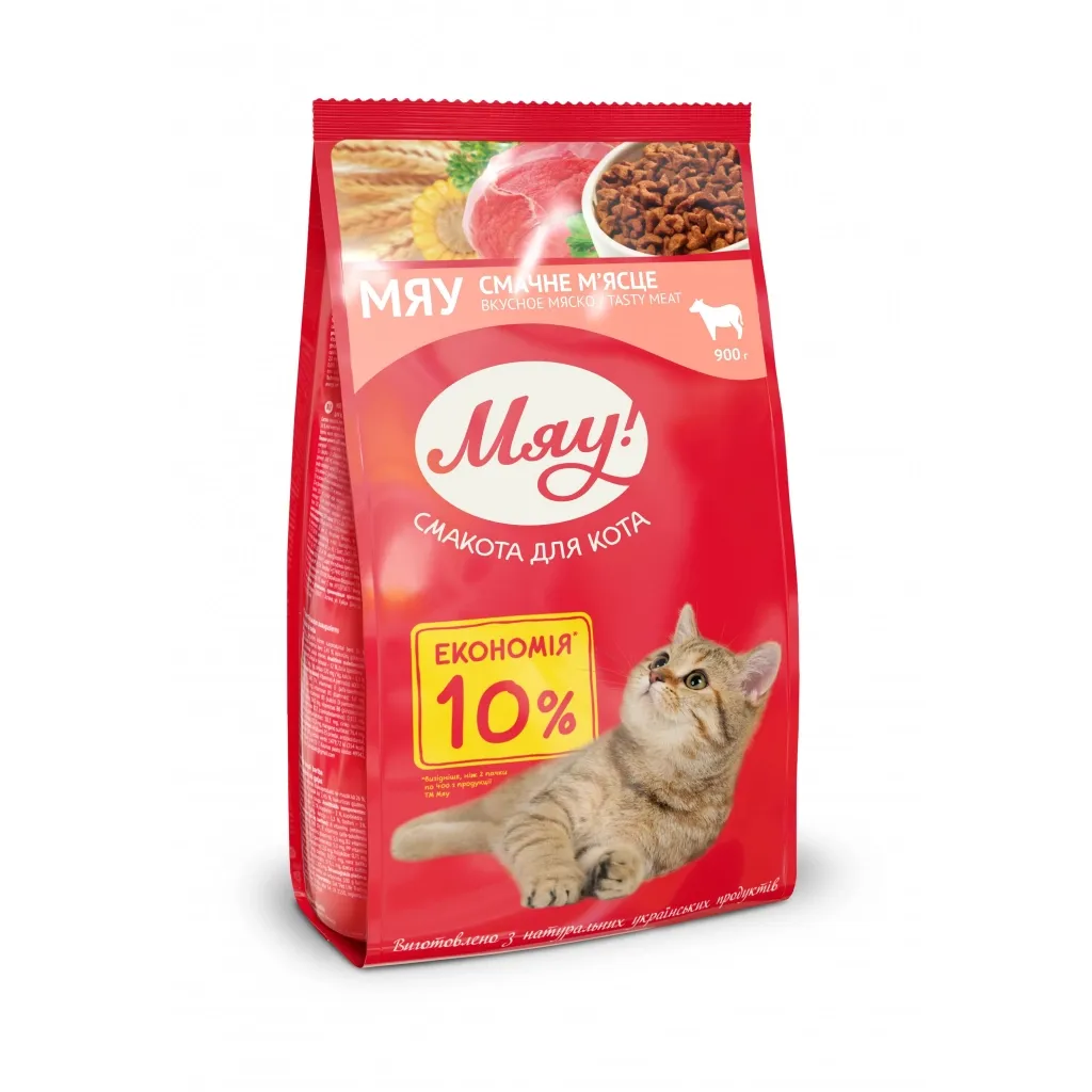 Сухий корм для котів Мяу! зі смаком м'яса 900 г (4820083905742)
