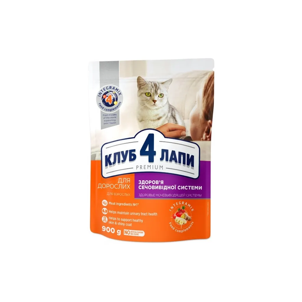 Сухий корм для котів Club 4 Paws Преміум. Підтримка здоров'я сечовидільної системи 900 г (4820083909344)