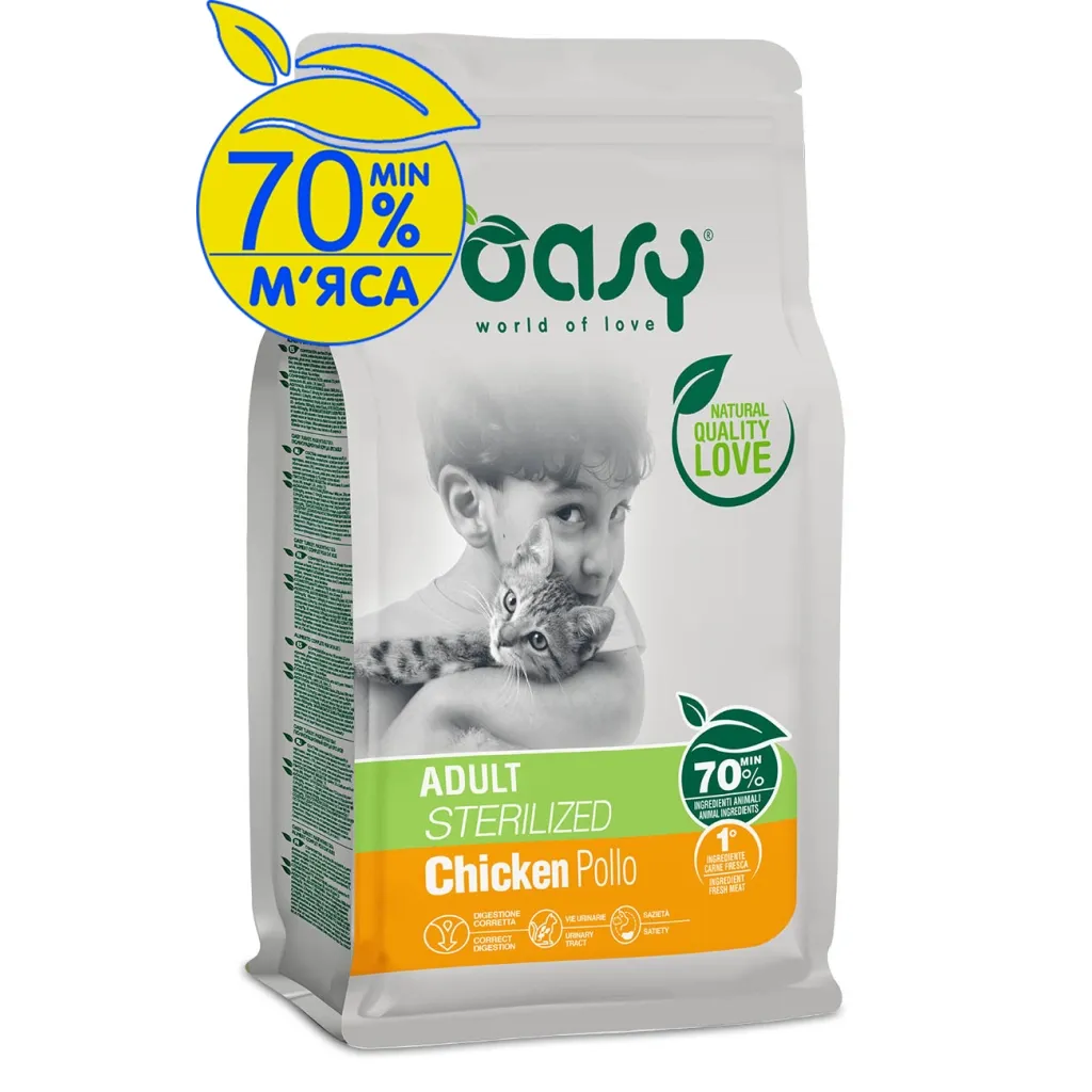 Сухой корм для кошек OASY LIFESTAGE Sterilized курица 300 г (8053017347936)
