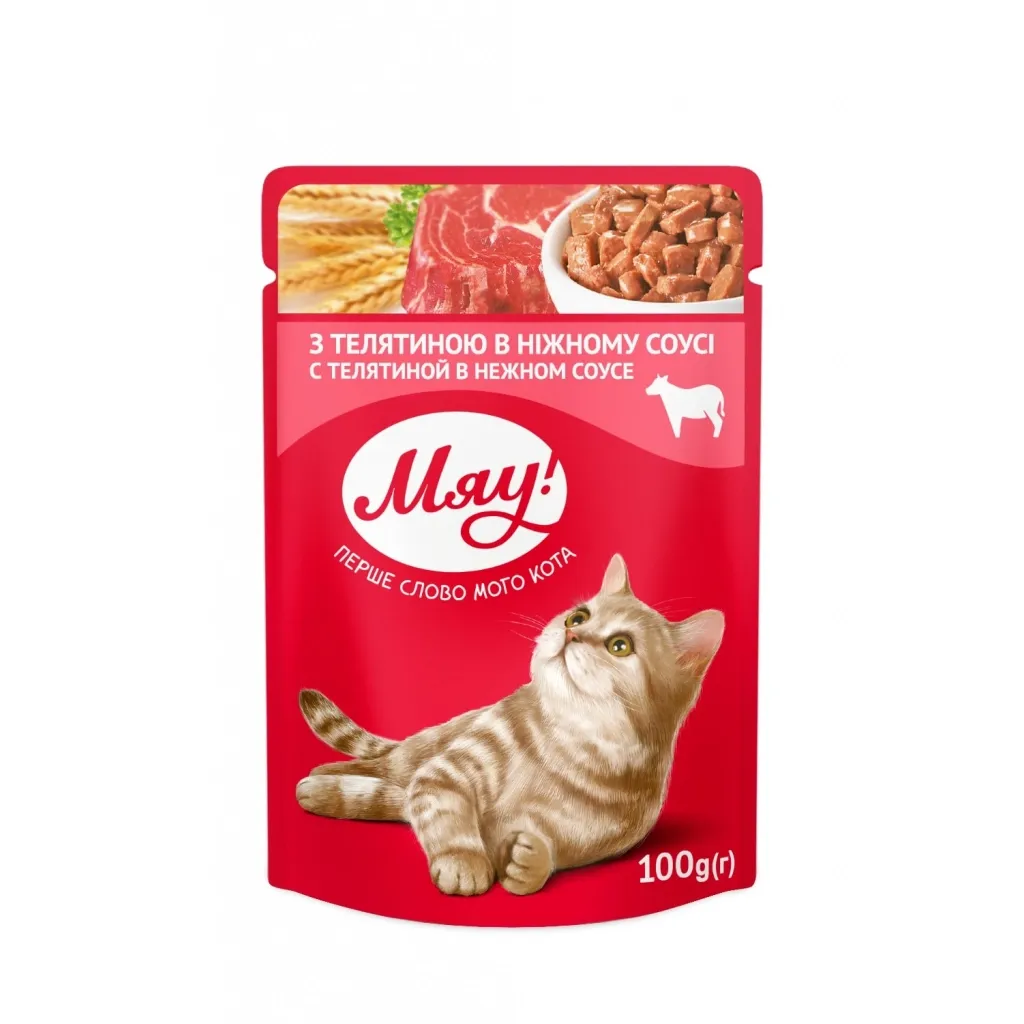 Вологий корм для котів Мяу! в ніжному соусі зі смаком телятини 100 г (4820083901560)