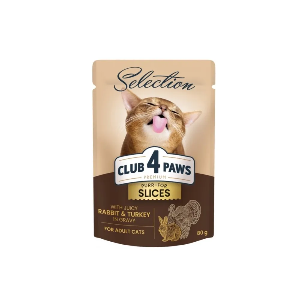 Вологий корм для котів Club 4 Paws Selection Плюс Шматочки з кроликом та індичкою в соусі 80 г (4820215368001)