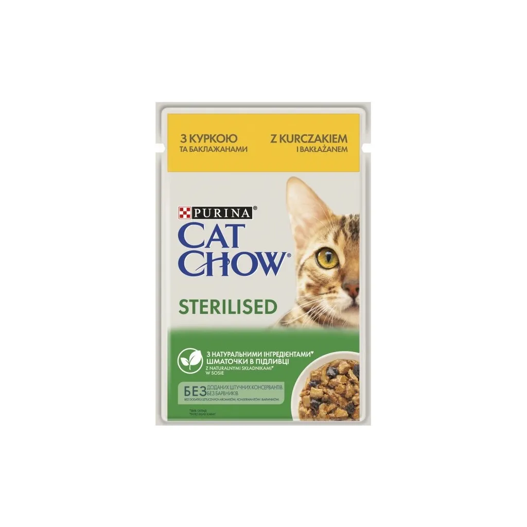 Вологий корм для котів Purina Cat Chow Sterilised з куркою та баклажанами в желе 85г (7613037025644)