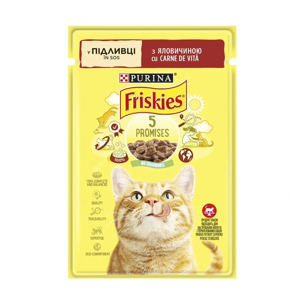 Вологий корм для котів Purina Friskies шматочки у підливі з яловичиною 85 г (7613036962216)