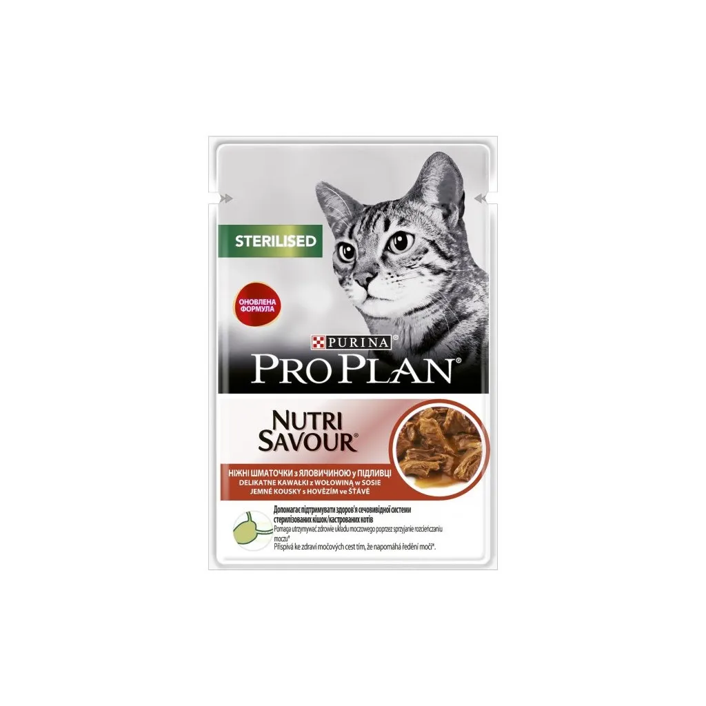 Влажный корм для кошек Purina Pro Plan Sterilized Nutrisavour. С говядиной 85 г (7613036092883)