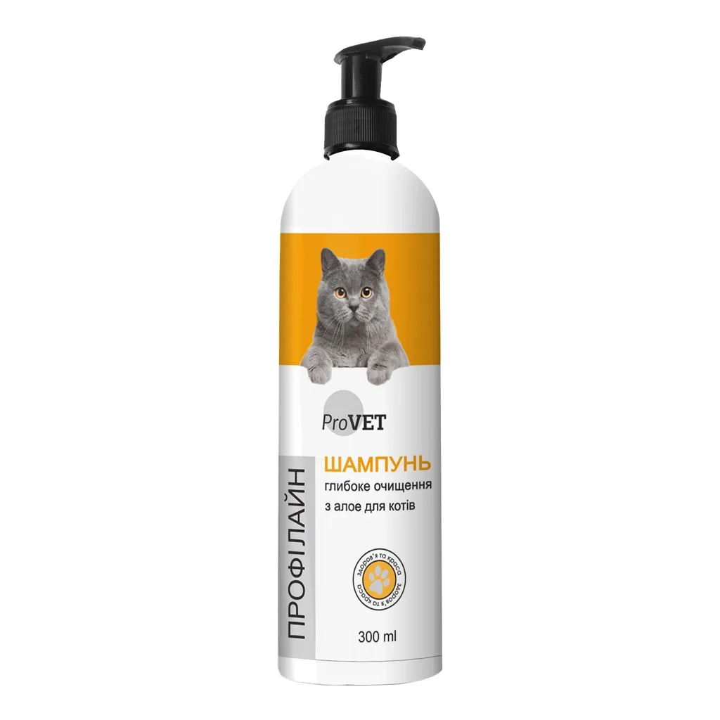 Шампунь для животных ProVET Профилайн глубокая очистка из алоэ кошек 300 мл (4823082422050)