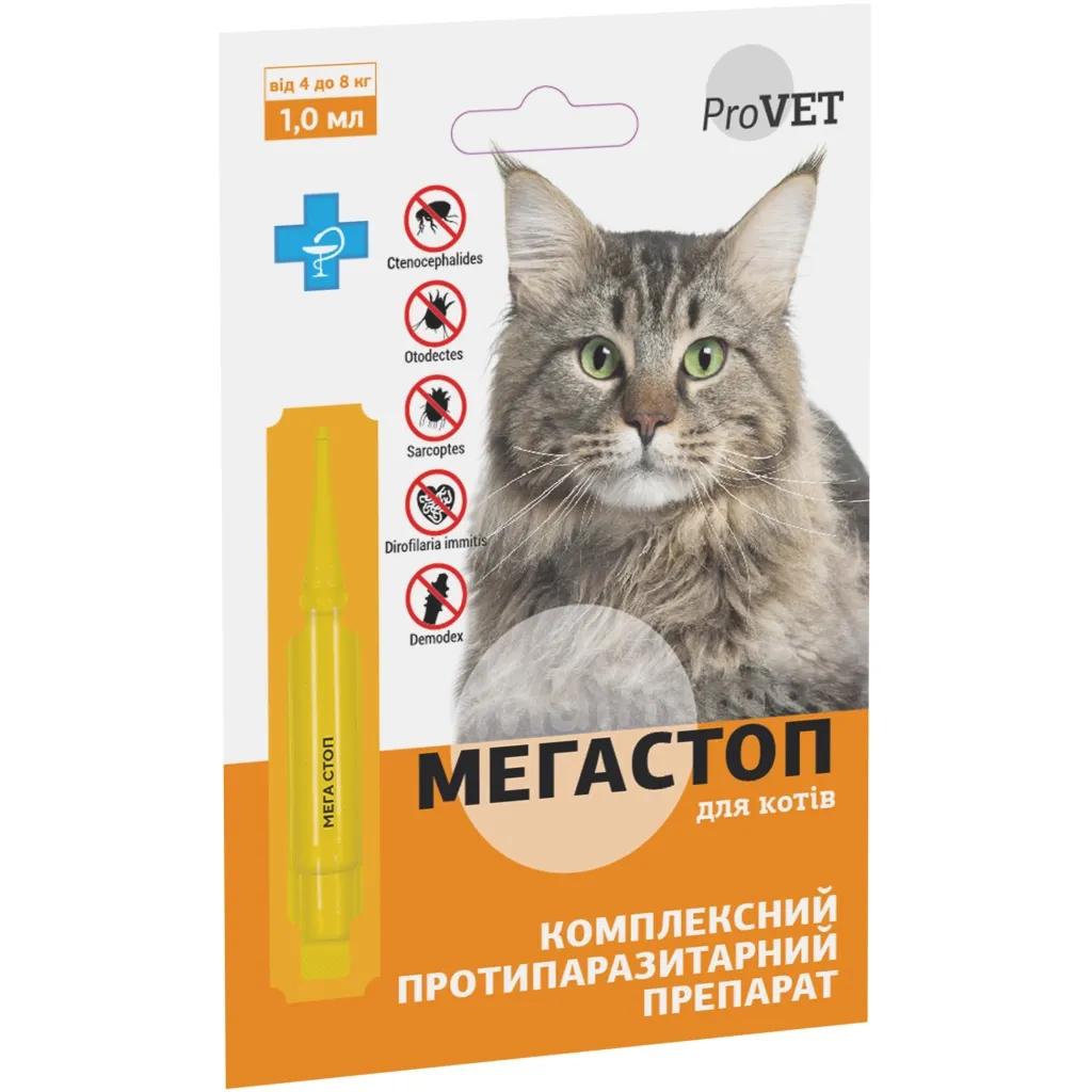 Капля для животных ProVET Мега Стоп от паразитов кошек от 4 до 8 кг 1 мл (4823082417469)