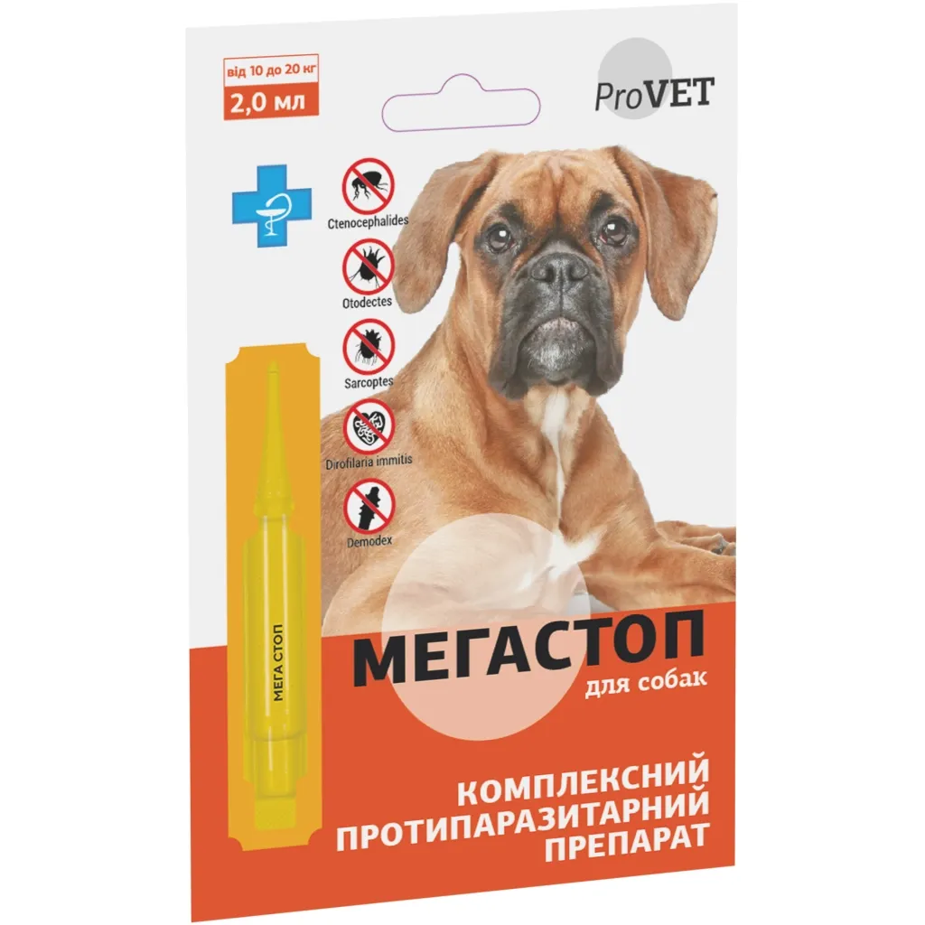 Крапля для тварин ProVET Мега Стоп від паразитів собак від 10 до 20 кг 2 мл (4823082417438)