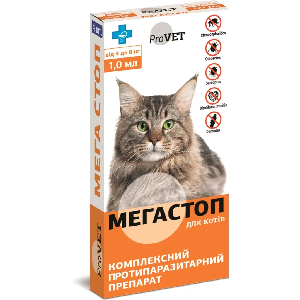 Капля для животных ProVET Мега Стоп от паразитов кошек от 4 до 8 кг 4/1 мл (4820150200749/4823082409839)