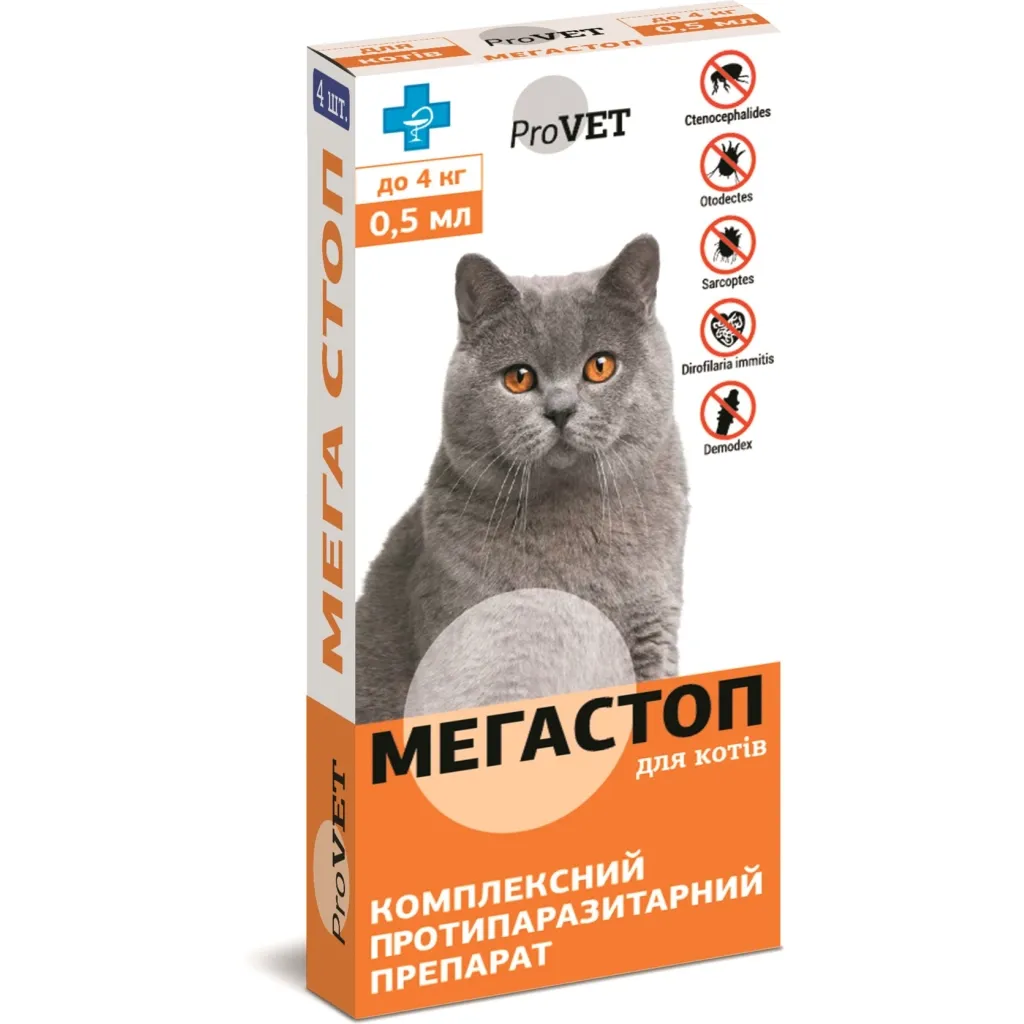 Крапля для тварин ProVET Мега Стоп від паразитів котів до 4 кг 4/0.5 мл (4820150200732)