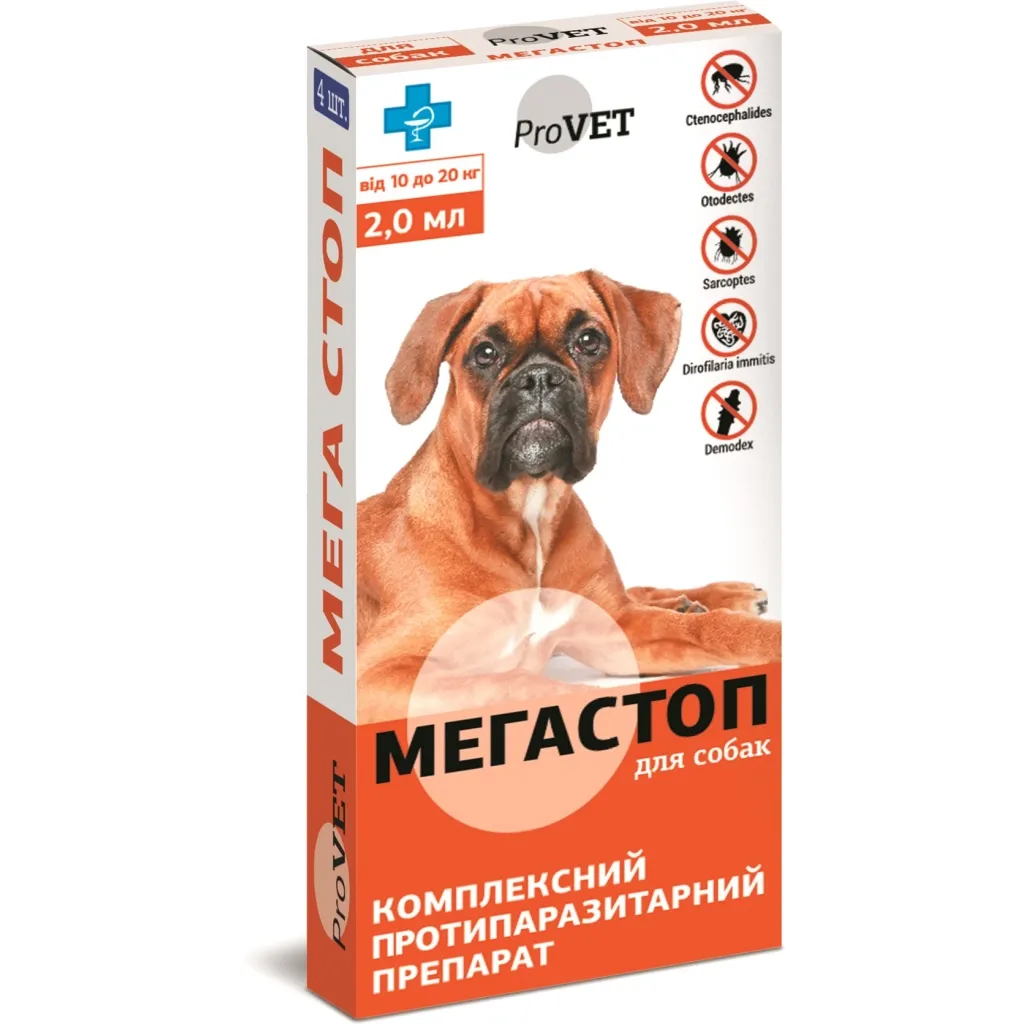 Капля для животных ProVET Мега Стоп от паразитов собак от 10 до 20 кг 4/2 мл (4820150200770)