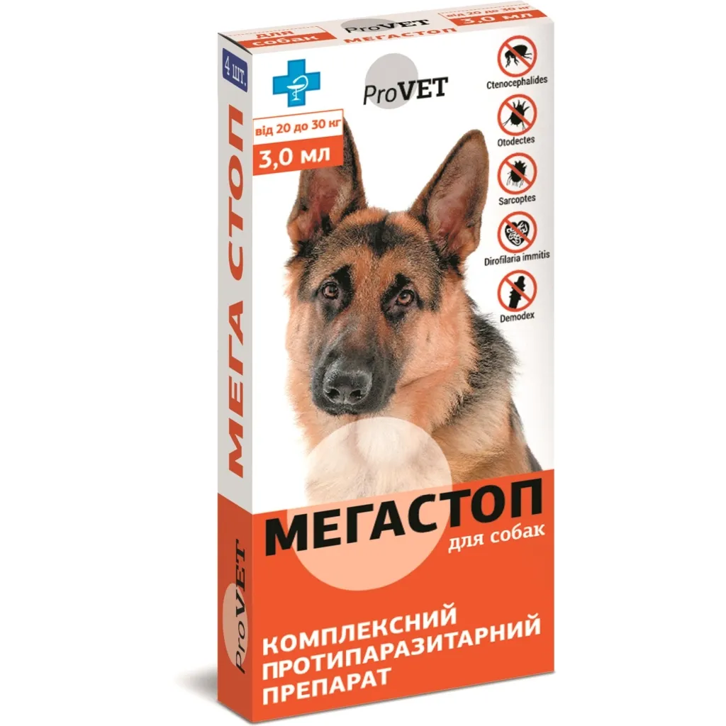 Крапля для тварин ProVET Мега Стоп від паразитів собак від 20 до 30 кг 4/3 мл (4820150200787)