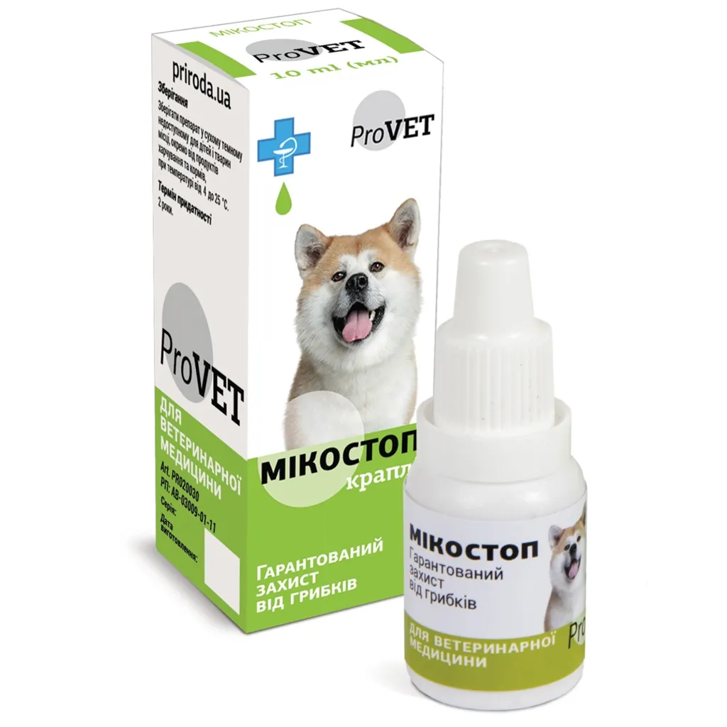 Капля для животных ProVET Микостоп противогрибковый препарат 10 мл (4820150200305)