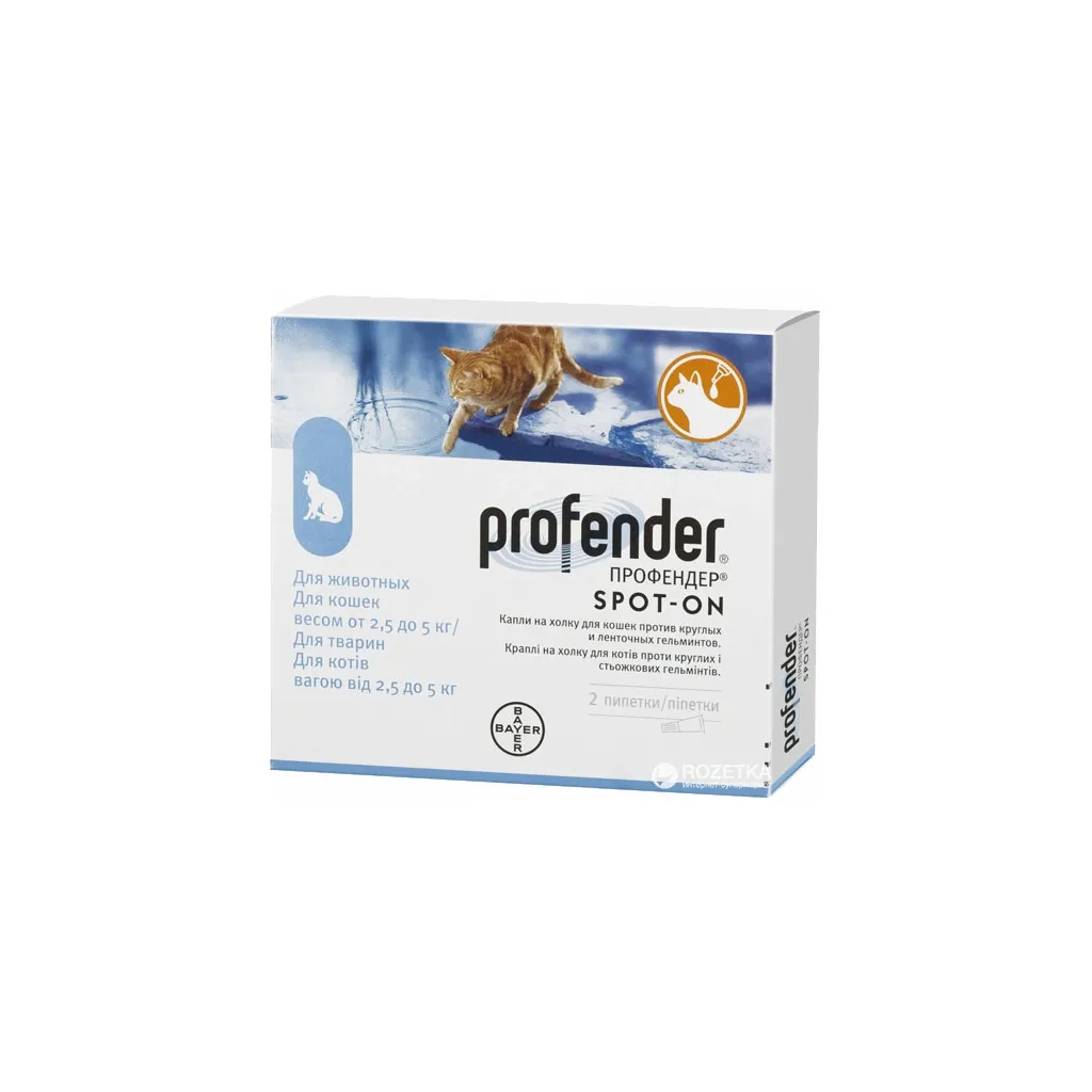 Крапля для тварин Bayer Профендер Спот-он захисту від гельмінтів котів 2.5 - 5 кг 2/0.7 мл (4007221036692)