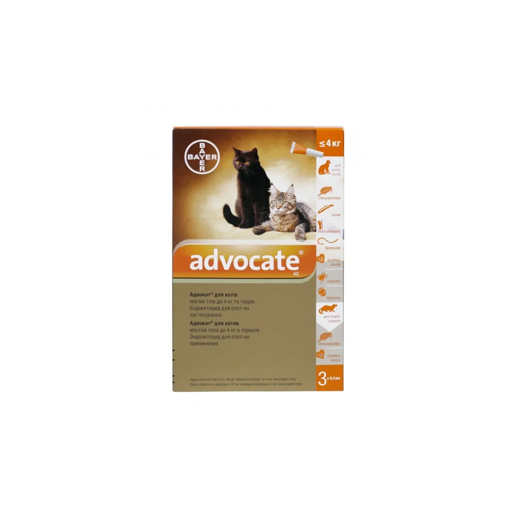 Капля для животных Bayer Адвокат от заражений эндо и экто паразитами кошек до 4 кг 3/0.4 мл (4007221031963)