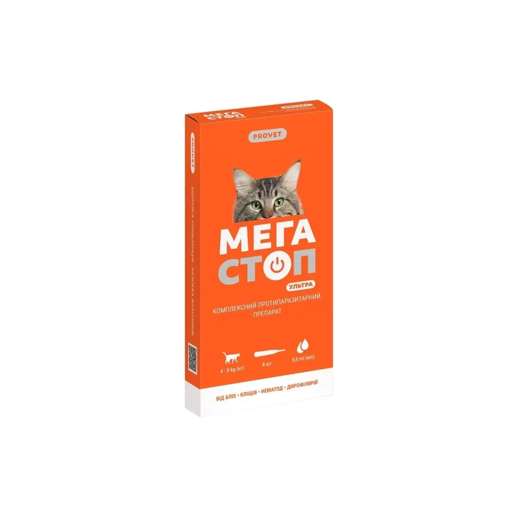 Капля для животных ProVET Мегастоп Ультра кошек 4-8 кг 4/0.8 мл (инсектоакарицид антигельминтик) (4823082425129)
