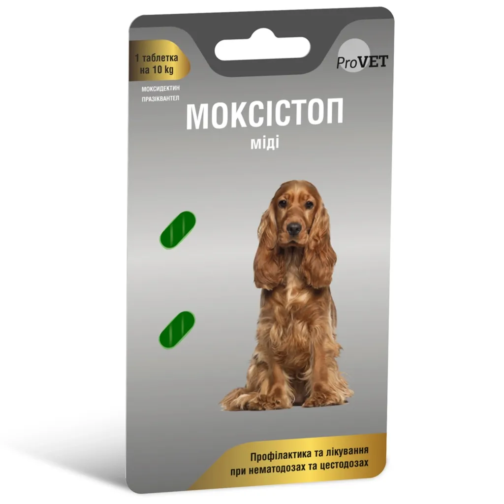 Таблетка для тварин ProVET Моксістоп міді Антигельмінтний препарат 2 по 120 мг (4823082419142)