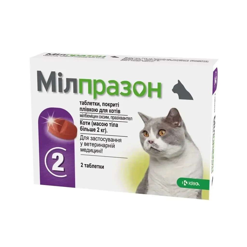Таблетка для животных KRKA Милпразон кошек больше 2 кг 2 шт (3838989646219)