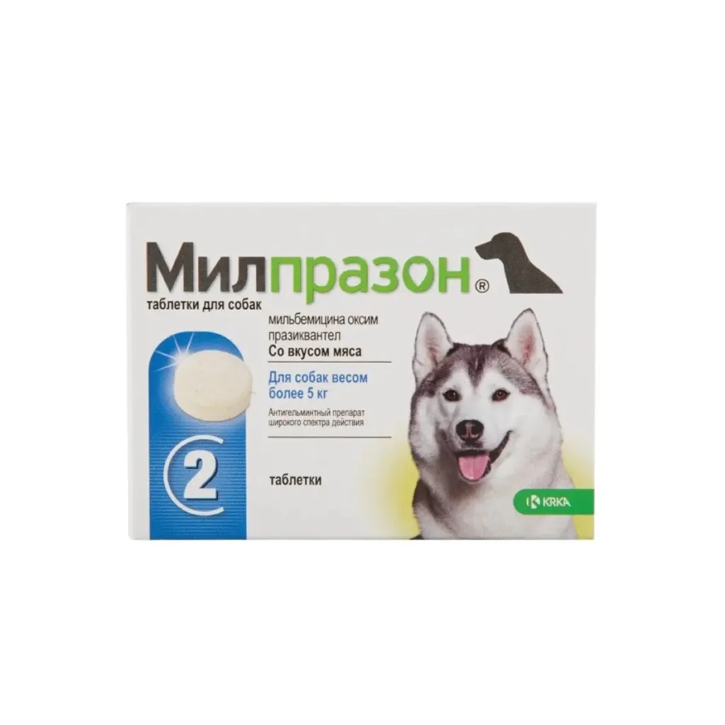Таблетка для животных KRKA Милпразон собак больше 5 кг 2 шт (3838989660789)