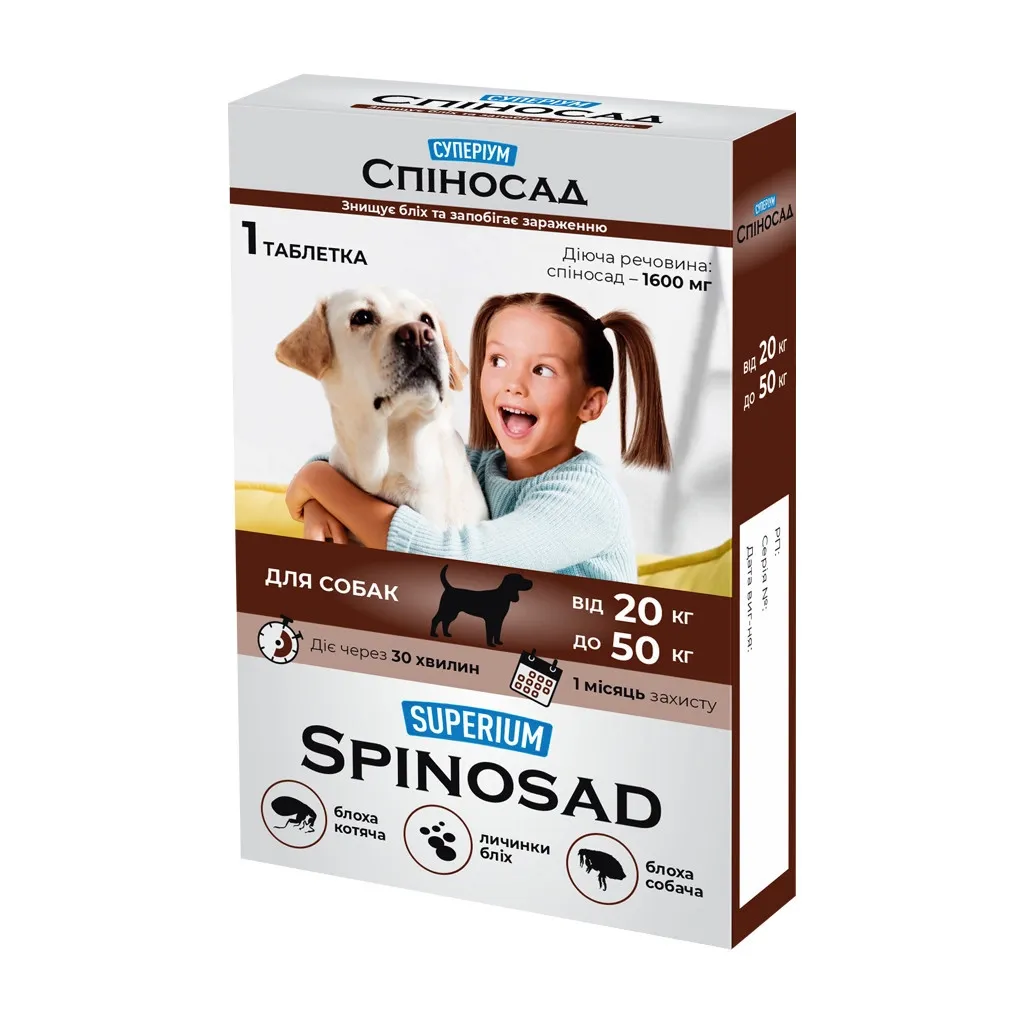 Таблетка для животных SUPERIUM Spinosad от блох собак весом 20-50 кг (4823089341491)