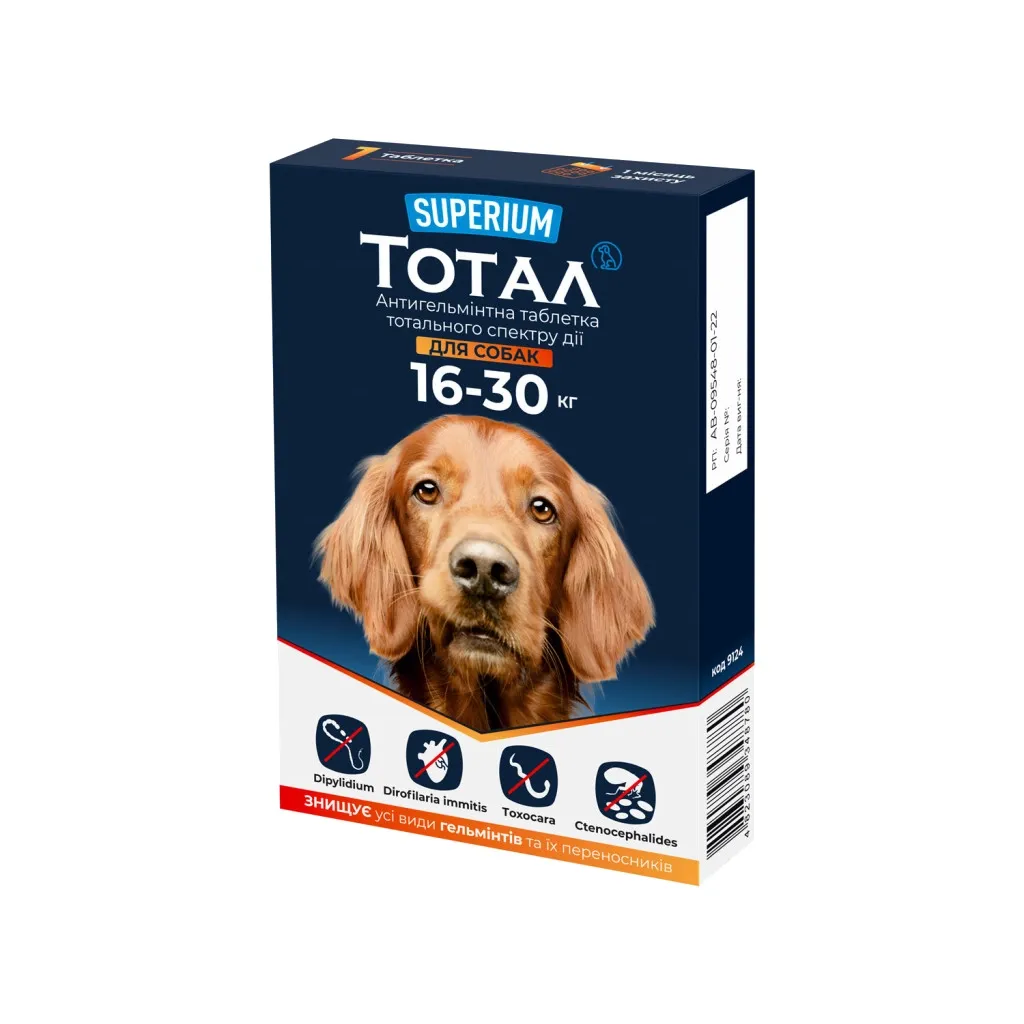 Таблетка для тварин SUPERIUM Тотал тотального спектру дії собак 16-30 кг (4823089348780)
