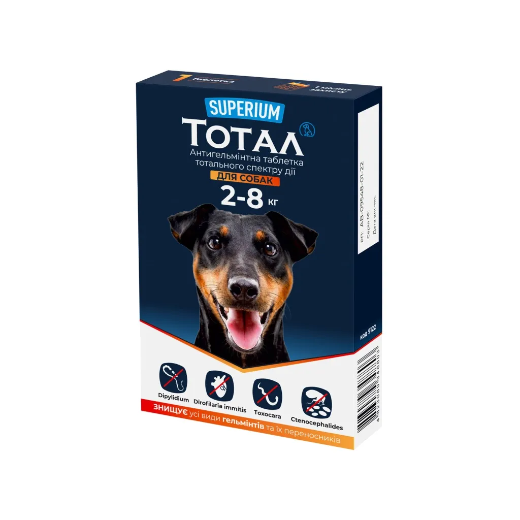Таблетка для тварин SUPERIUM Тотал тотального спектру дії собак 2-8 кг (4823089348803)