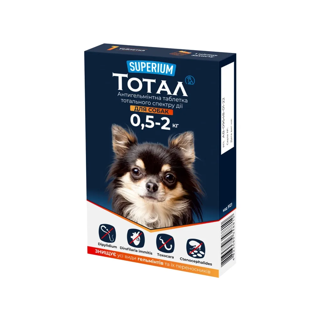 Таблетка для тварин SUPERIUM Тотал тотального спектру дії собак 0.5-2 кг (4823089348810)