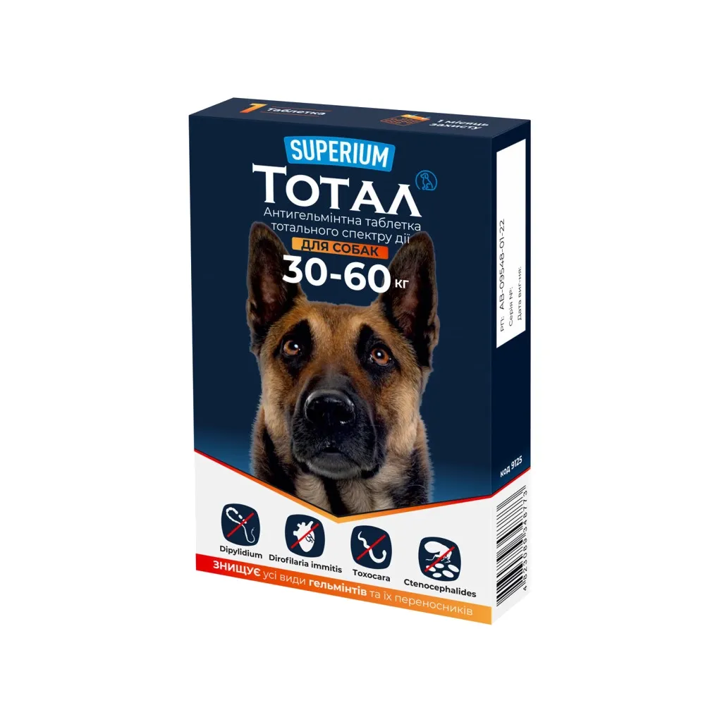 Таблетка для животных SUPERIUM Тотал тотального спектра действия собак 30-60 кг (4823089348773)