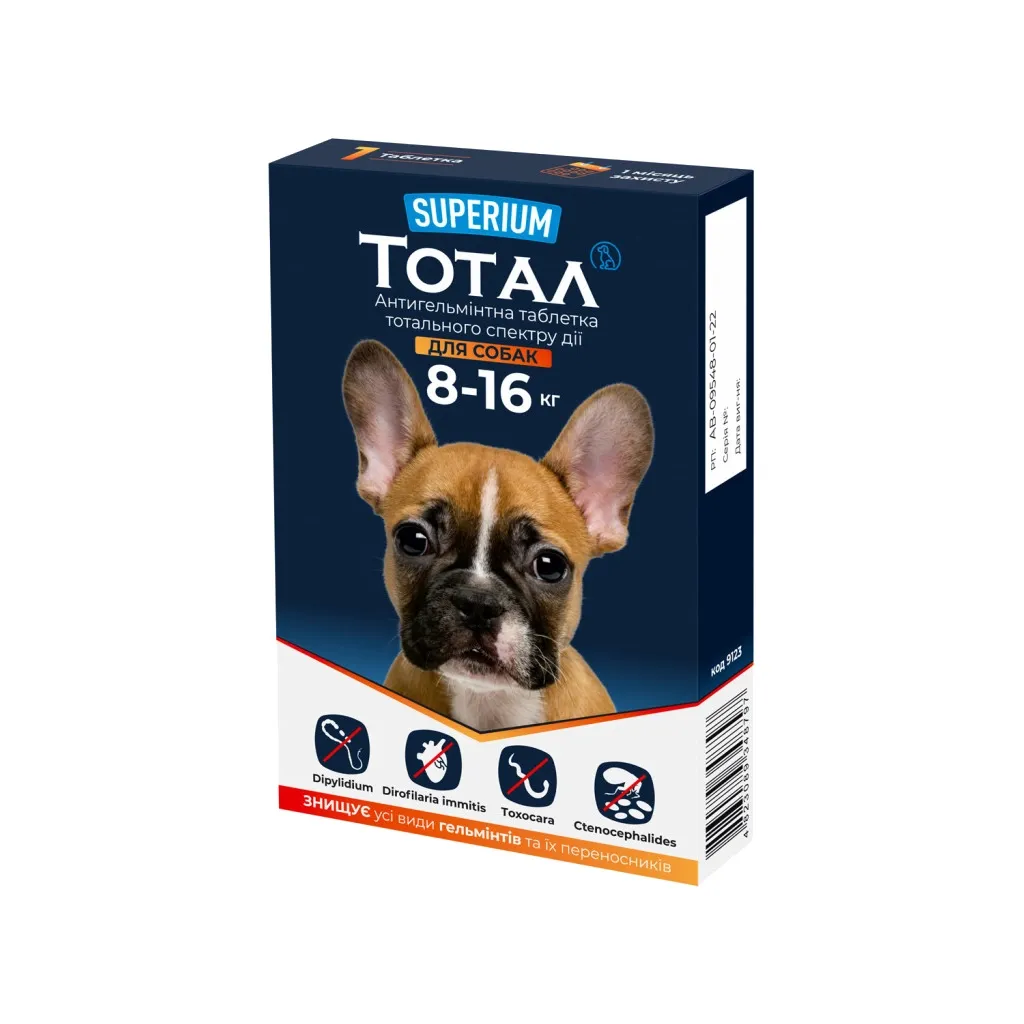 Таблетка для животных SUPERIUM Тотал тотального спектра действия собак 8-16 кг (4823089348797)