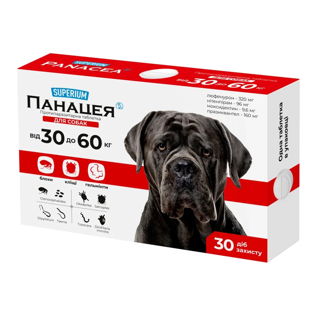 Таблетка для животных SUPERIUM Панацея противопаразитарная собак весом 30-60 кг (9149)