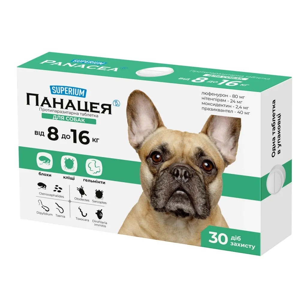 Таблетка для животных SUPERIUM Панацея противопаразитарная собак весом 8-16 кг (9147)