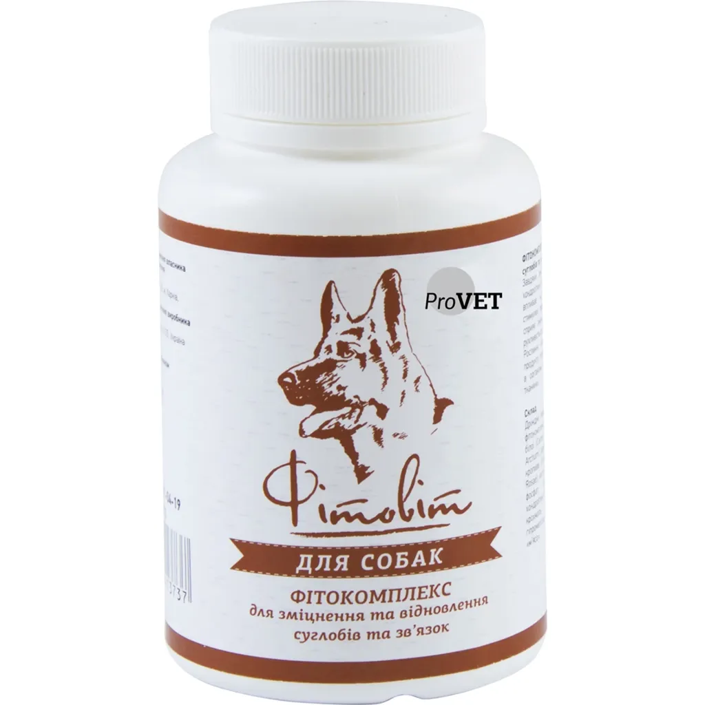 Витамин для собак ProVET "Фитовит" для укрепления и восстановления суставов 100 табл. (4823082413737)