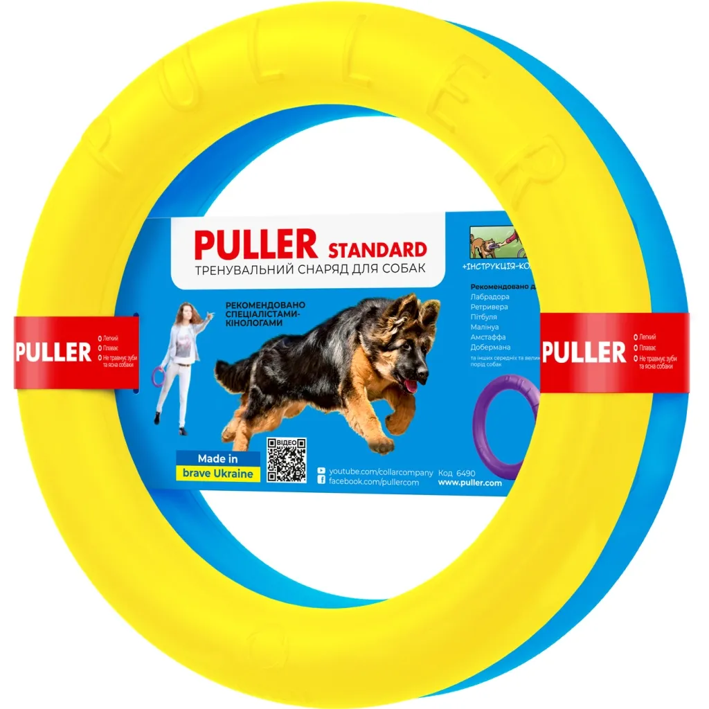 Игрушка для собак Puller Standard Colors of freedom d 28 см (d6490)