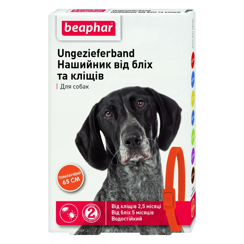 Нашийник для тварин Beaphar від бліх і кліщів собак 65 см помаранчевий (8711231101993)