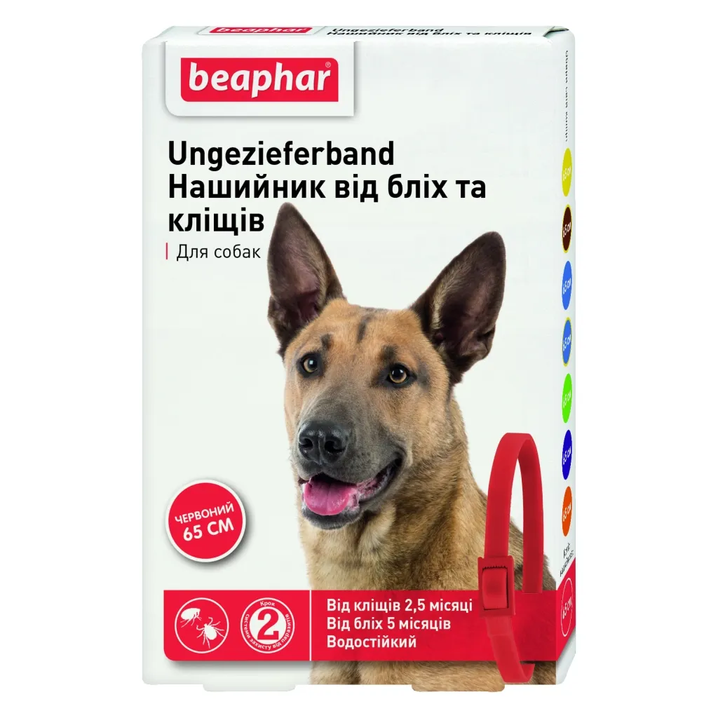 Нашийник для тварин Beaphar від бліх і кліщів собак 65 см червоний (8711231132522)
