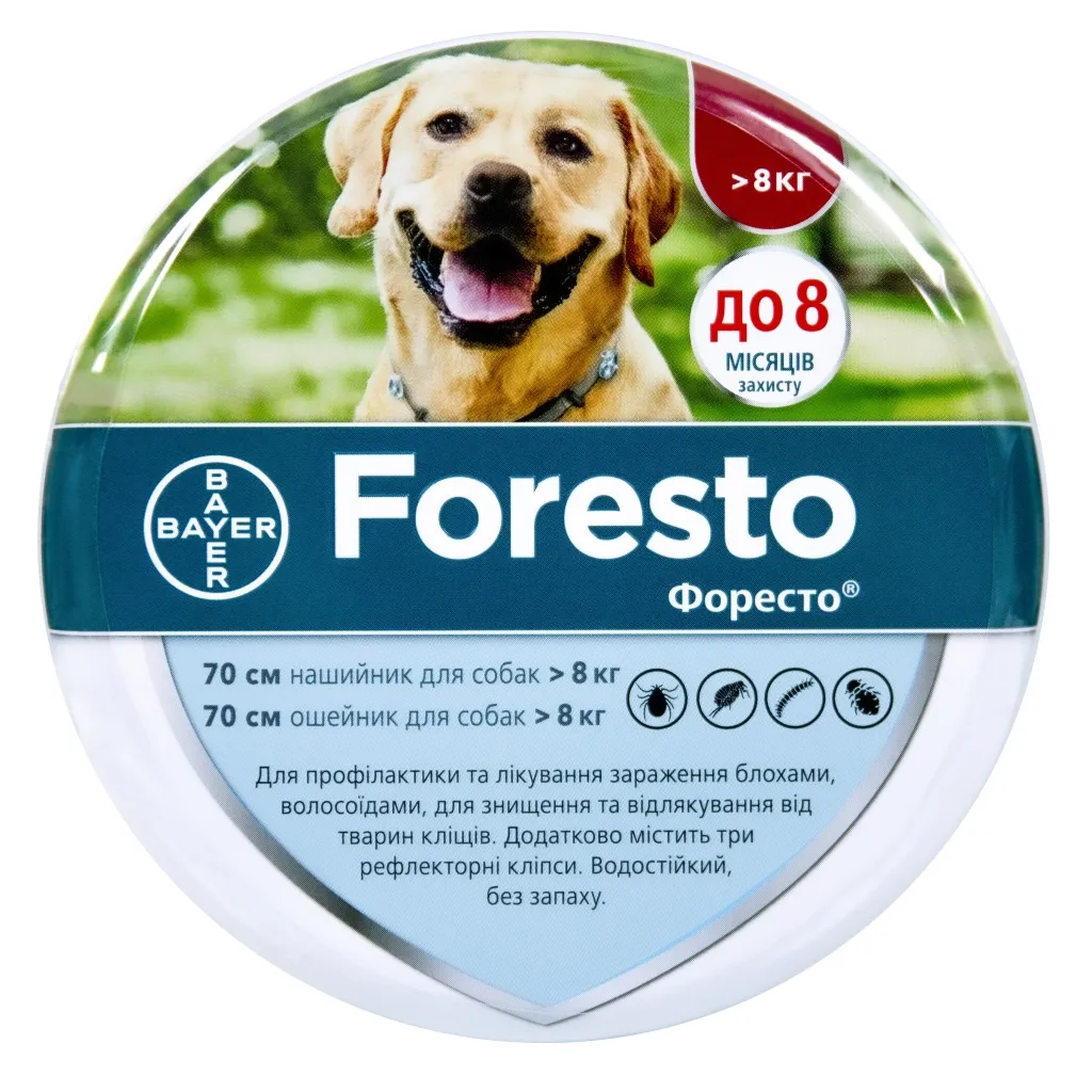 Ошейник для животных Bayer Форесто от блох и клещей собак 70 см (4007221038191)