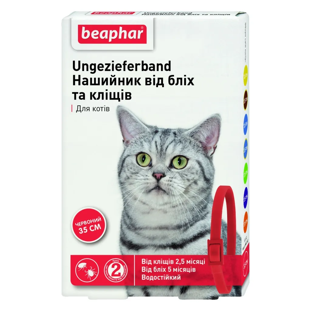 Ошейник для животных Beaphar от блох и клещей кошек 35 см красный (8711231132515)