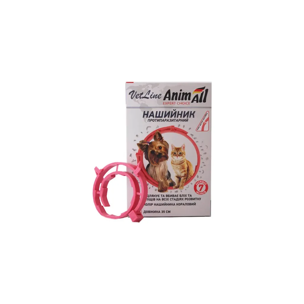 Ошейник для животных AnimAll VetLine противопаразитарный кошек и собак 35 см коралловый (4820150202811)