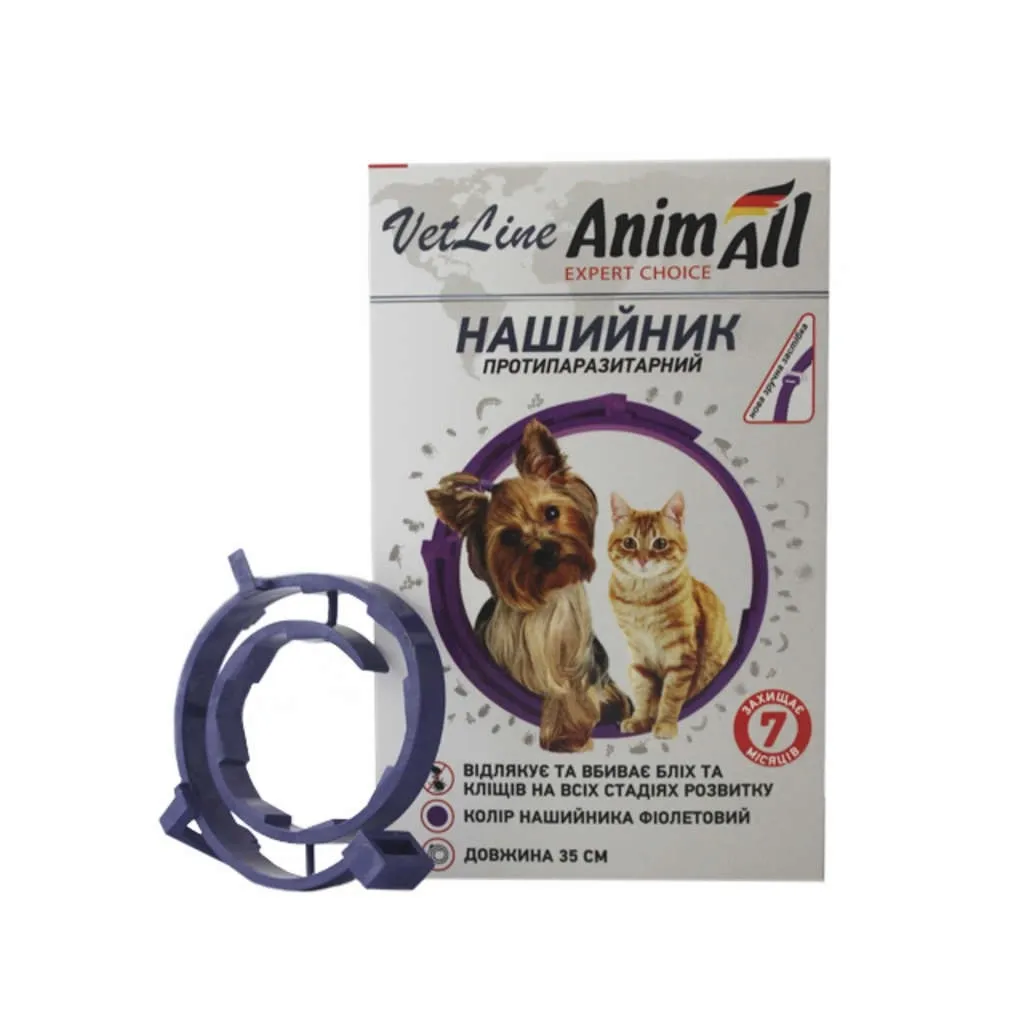 Ошейник для животных AnimAll VetLine противопаразитарный кошек и собак 35 см фиолетовый (4820150202873)