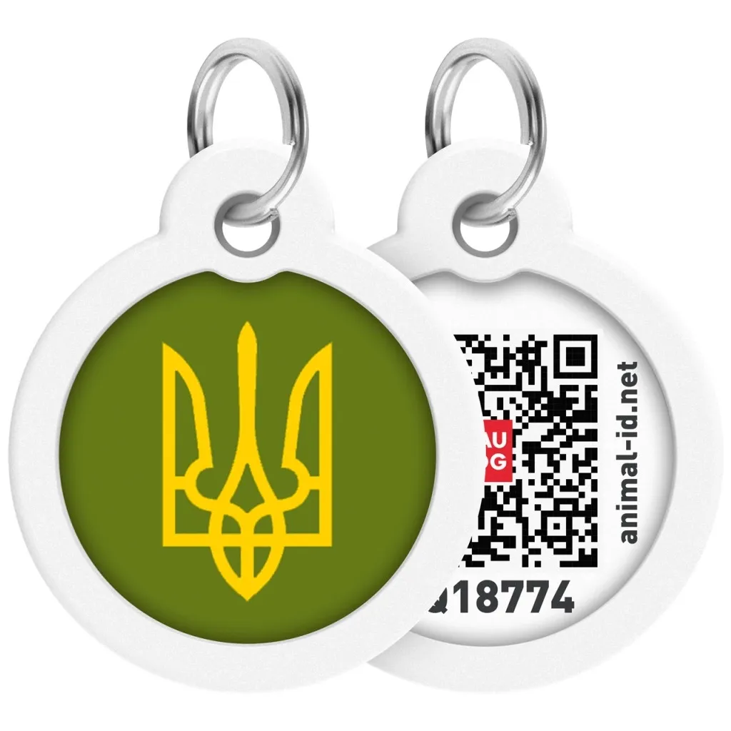 Адресник для животных WAUDOG Smart ID с QR паспортом "Тризуб олива", круг 30 мм (230-4032)