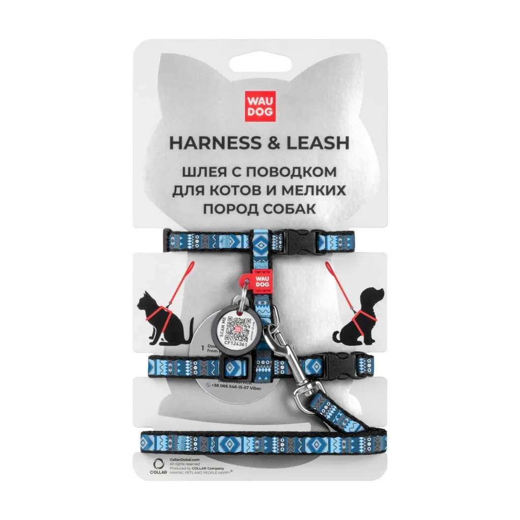  WAUDOG Nylon с QR-паспортом "Этно синий" с поводком пластиковый фастекс XS (5480)