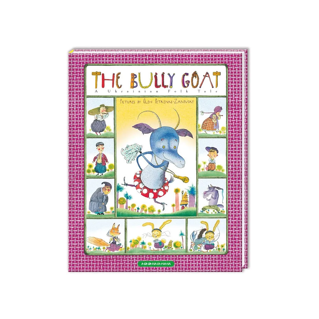 Книга The Bully Goat А-ба-ба-га-ла-ма-га (9786175850299)