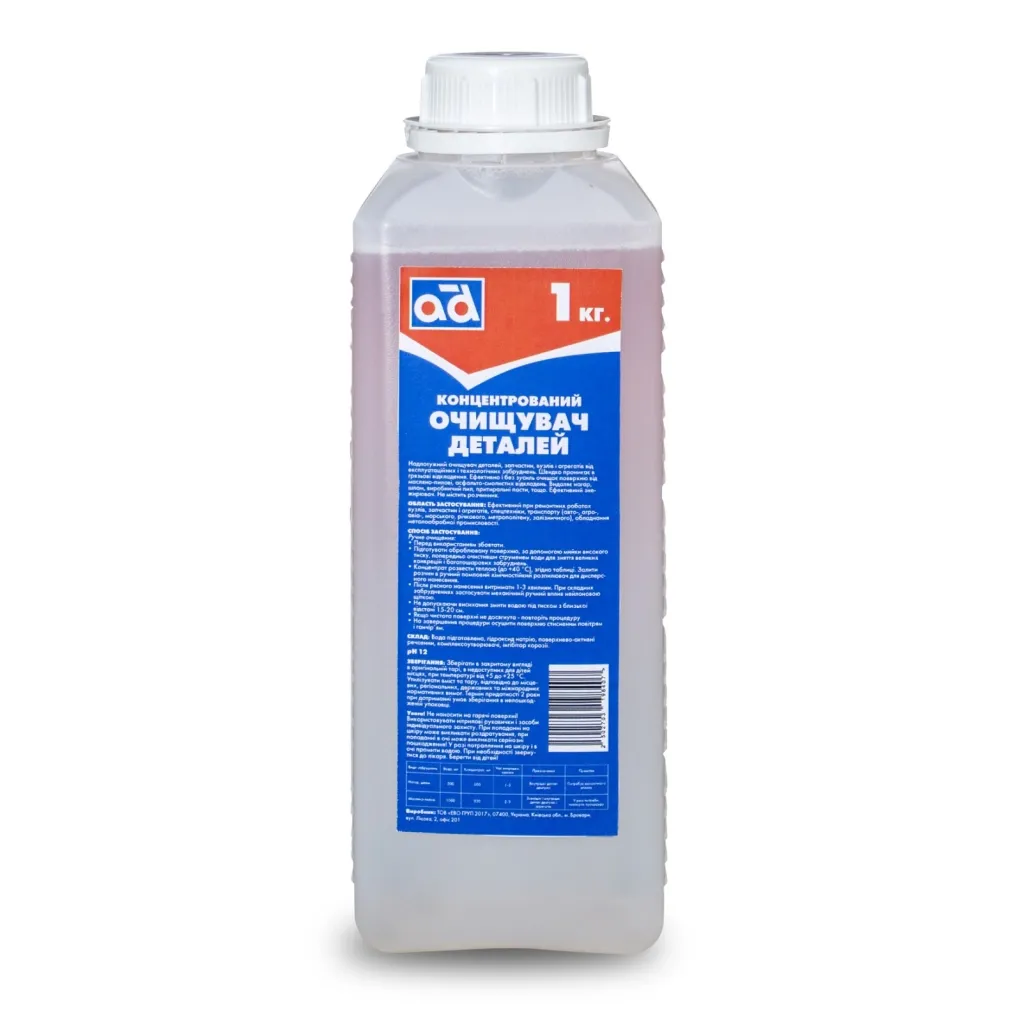 Автомобільний очисник AD концентрованій 1кг (AD CLEANER 1KG)