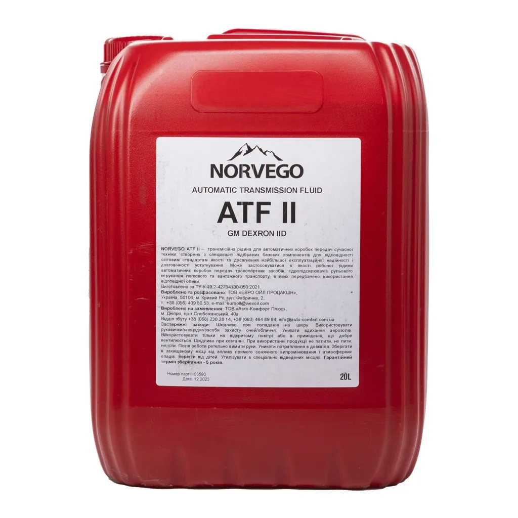 Трансмісійна олива NORVEGO ATF II 20л