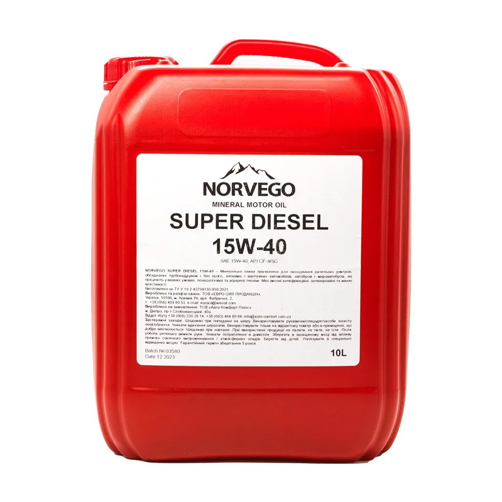 Моторна олива NORVEGO SUPER DIESEL 15W40 10л