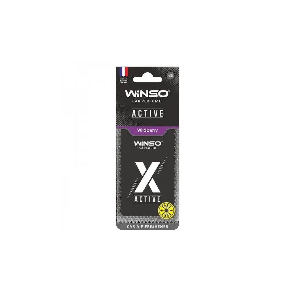 Ароматизатор для автомобіля WINSO X Active Wildberry (533600)