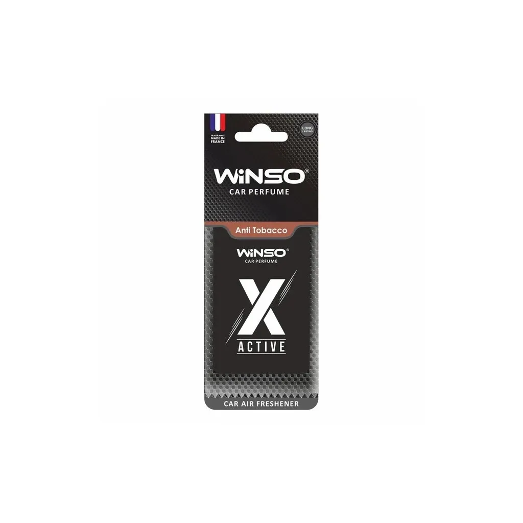 Ароматизатор для автомобиля WINSO X Active Anti Tobacco (533410)