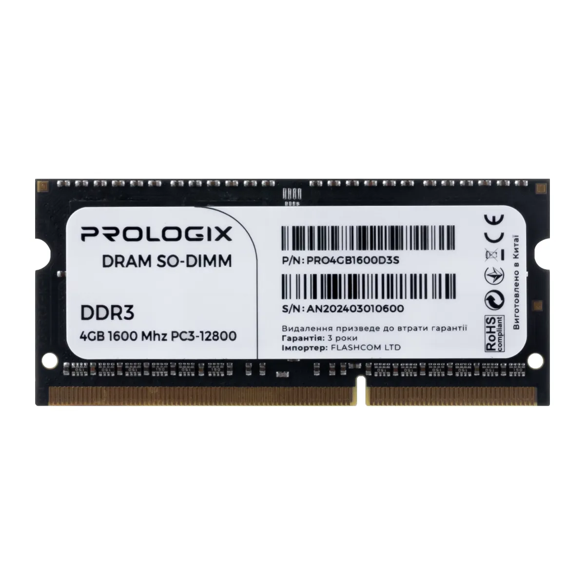 Оперативна пам'ять Prologix SO-DIMM 4GB/1600 DDR3 (PRO4GB1600D3S)
