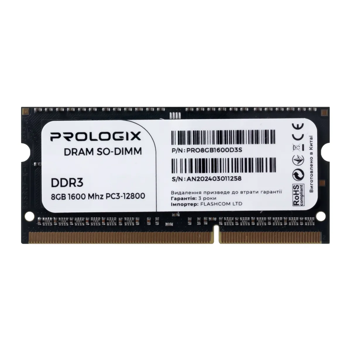 Оперативна пам'ять Prologix SO-DIMM 8GB/1600 DDR3 (PRO8GB1600D3S)