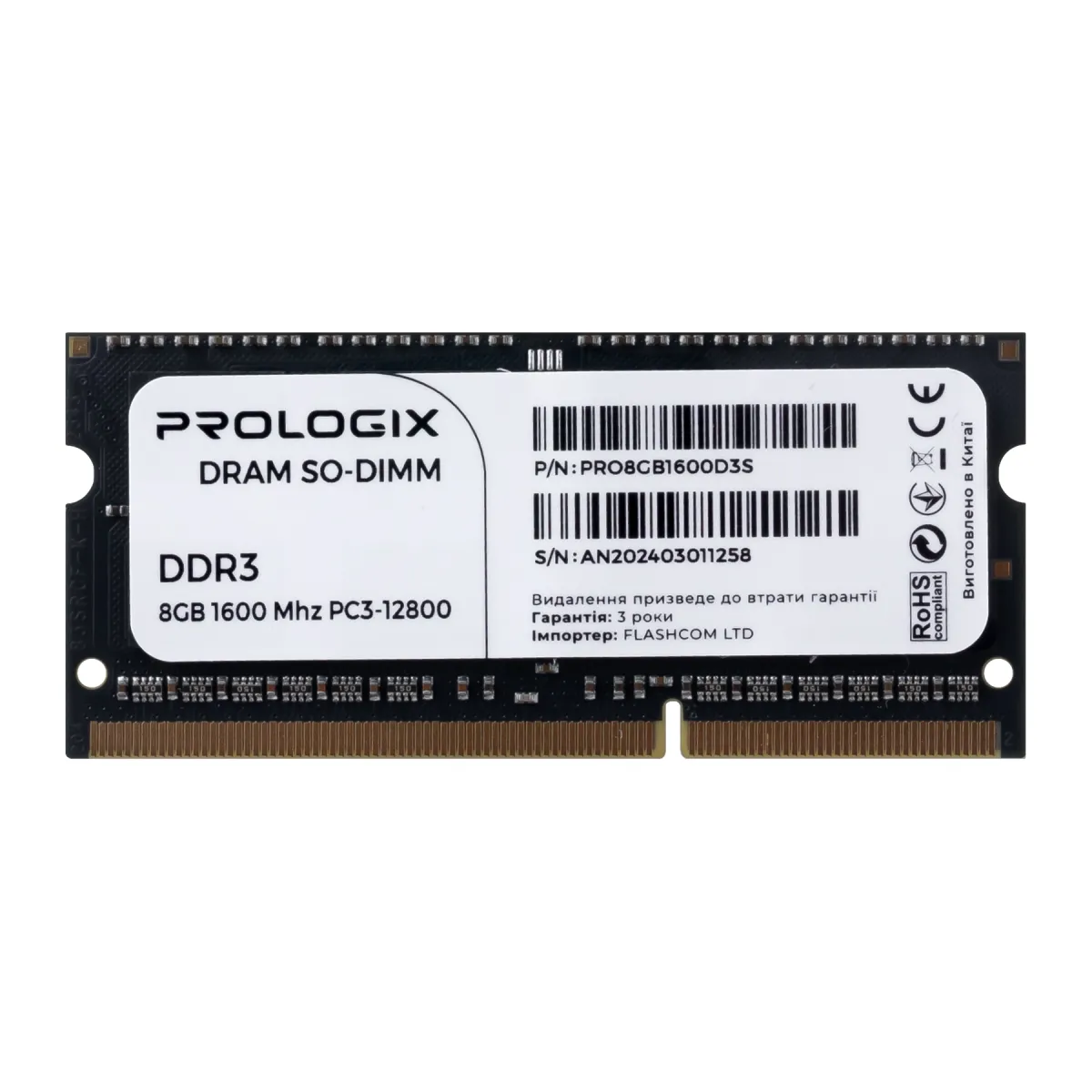 Оперативная память Prologix SO-DIMM 8GB/1600 DDR3 (PRO8GB1600D3S)